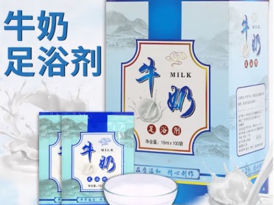 睫蓓牛奶泡脚药包脚汗除异味浴足剂